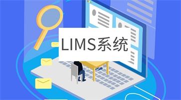LIMS LIMS